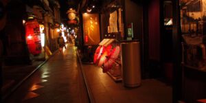 Gion Quarter